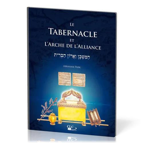 Tabernacle et l'arche de l'alliance (Le) - À la lumière de l'administration divine et de...