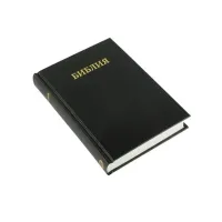 Russe, Bible, reliée, noire - Moyen Modèle