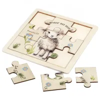Puzzle en bois Mouton « Le Seigneur est mon berger » Psaume 23