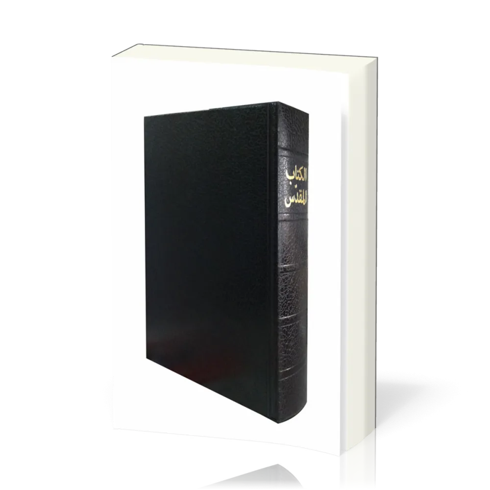Arabe, Bible reliée rigide noire