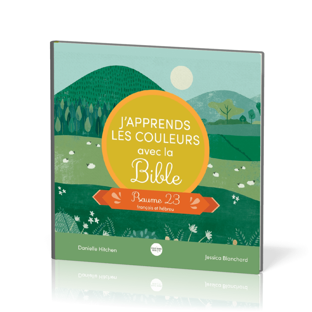 J'apprends les couleurs avec la Bible - Psaume 23 français-hébreu