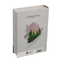 Bible Segond 21 Journal de bord - couverture rigide illustrée motif crayon