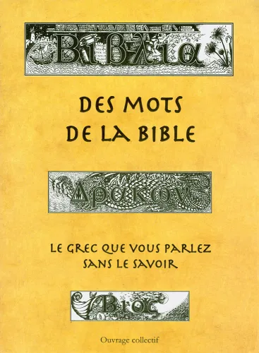 Des mots de la Bible - Le grec que vous parlez sans le savoir, Collection: scriptura