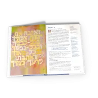 Multitudes - Évangile de Matthieu