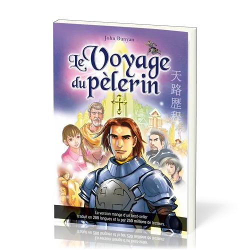 Voyage du pèlerin (Le) - La version manga d'un best-seller