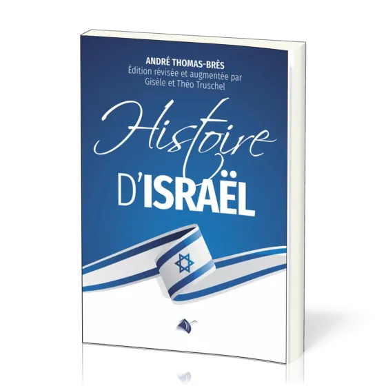 Histoire d'Israël - Édition révisée et augmentée