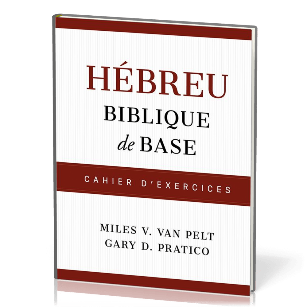 Hébreu biblique de base - Cahier d'exercices
